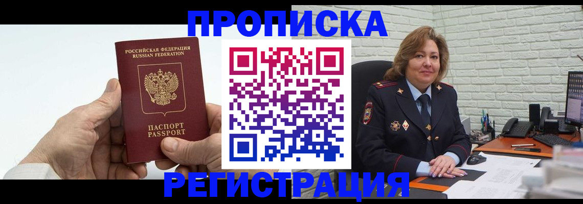 форма 3 в Курганской области